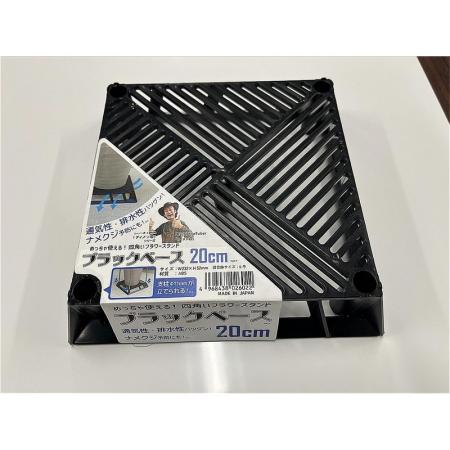 DAIM/ブラックベース 20