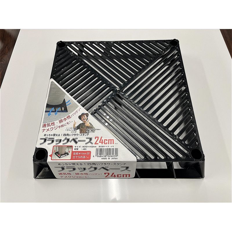 DAIM/ブラックベース 24