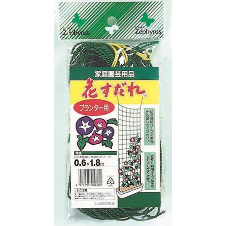 マツモト/クラーク 花すだれ プランター用 グリーン