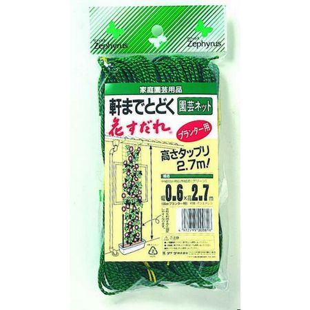 マツモト(クラーク)/クラーク 軒まで届く花すだれ 0.6x2.7m