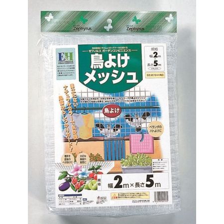 マツモト(クラーク)/クラーク 鳥よけメッシュ 2x3m