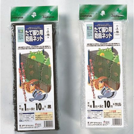 マツモト(クラーク)/クラーク たて張り防鳥ネット 1x10m