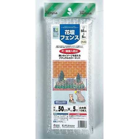 マツモト(クラーク)/クラーク 花壇フェンス 0.5x5m