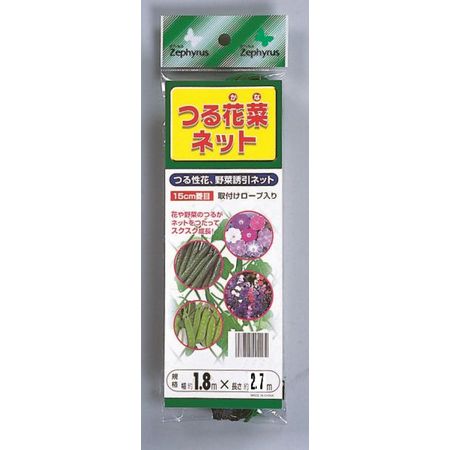 マツモト/クラーク つる花菜ネット 1.8X2.7m