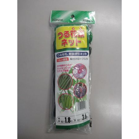 マツモト/クラーク つる花菜ネット 1.8X3.6m