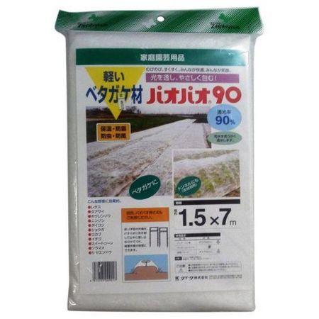 マツモト(クラーク)/クラーク パオパオ90 1.5x7m