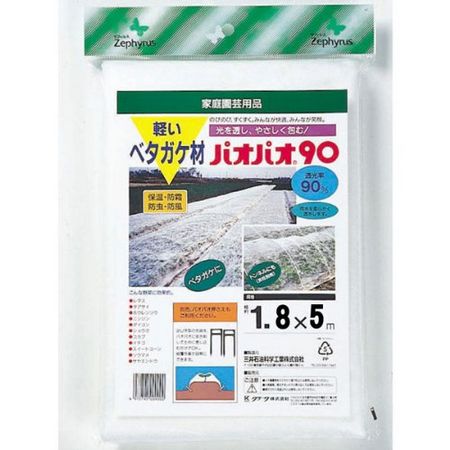 マツモト(クラーク)/クラーク パオパオ90 1.8x5m