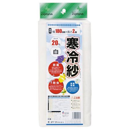 クラーク/クラーク ポリエステル寒冷紗 白 1.8x2m