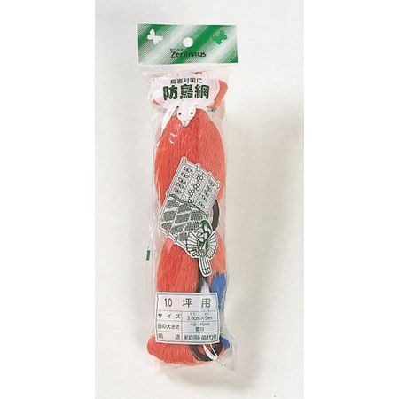 マツモト(クラーク)/クラーク DIY 防鳥網 (10坪用) 3.6X9m