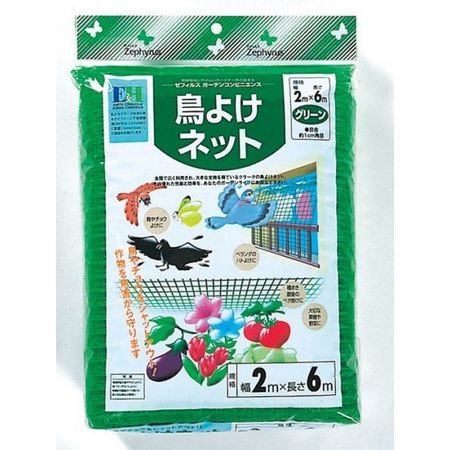 クラーク/クラーク 鳥よけネット 2x4m グリーン