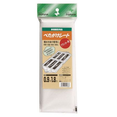 マツモト(クラーク)/クラーク ベタカケシート プランター用 0.9x1.8m