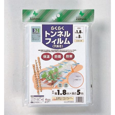 マツモト(クラーク)/クラーク らくらくトンネルフィルム 1×5m 透明