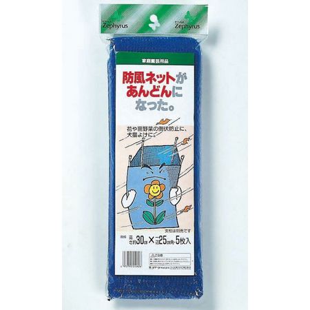 マツモト/クラーク 防風あんどん 5枚入