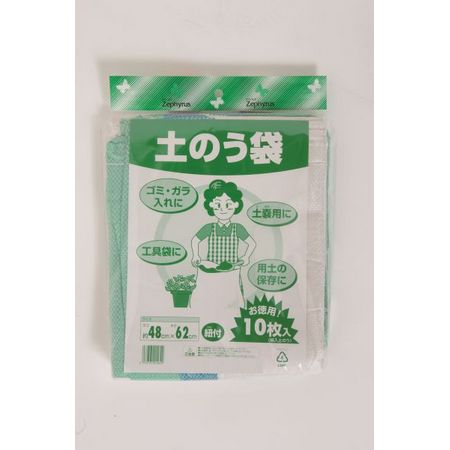 マツモト/クラーク 土のう袋10枚入48× 48*62