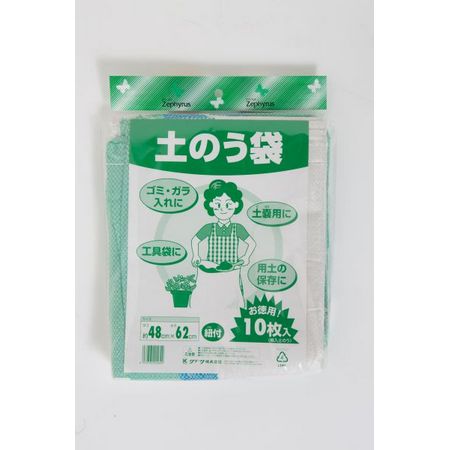 マツモト/クラーク 土のう袋 20枚 20枚入