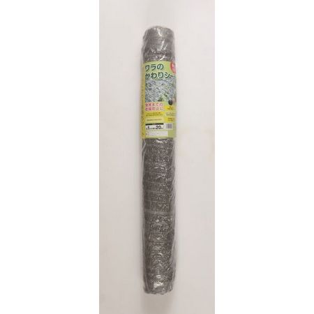 マツモト/クラーク ワラのかわりシート 1x20m