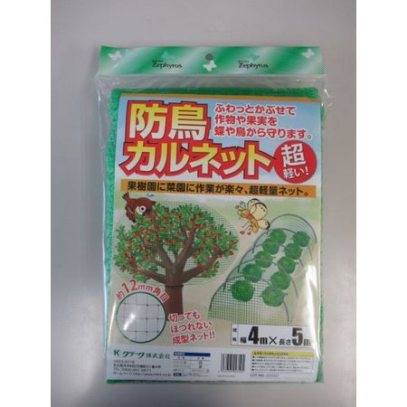 マツモト/クラーク 防鳥カルネット 4X5m