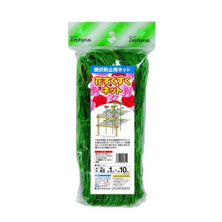 マツモト(クラーク)/クラーク 花すくすくネット(10cm角目) 1x10m