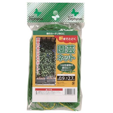 マツモト(クラーク)/クラーク 軒までとどく園芸ネット 0.9x2.7m