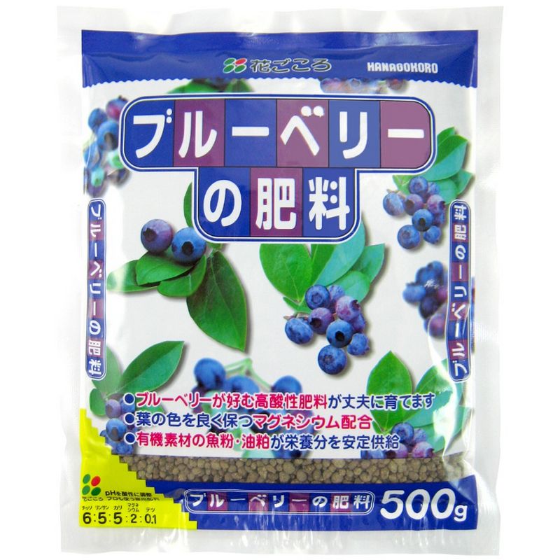 花ごころ/ブルーベリーの肥料 500g