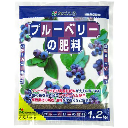 花ごころ/花 ブルーベリーの肥料 1.2kg