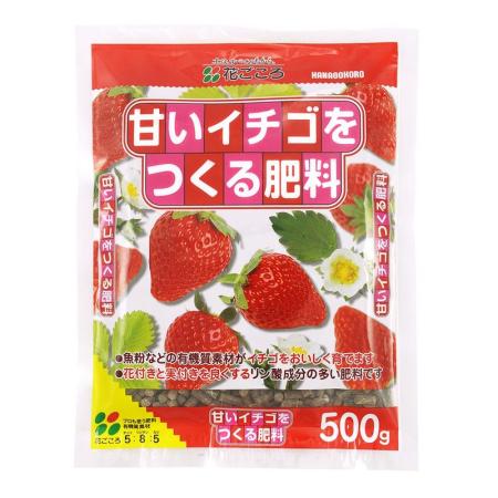 花ごころ/甘いイチゴを作る肥料 500g