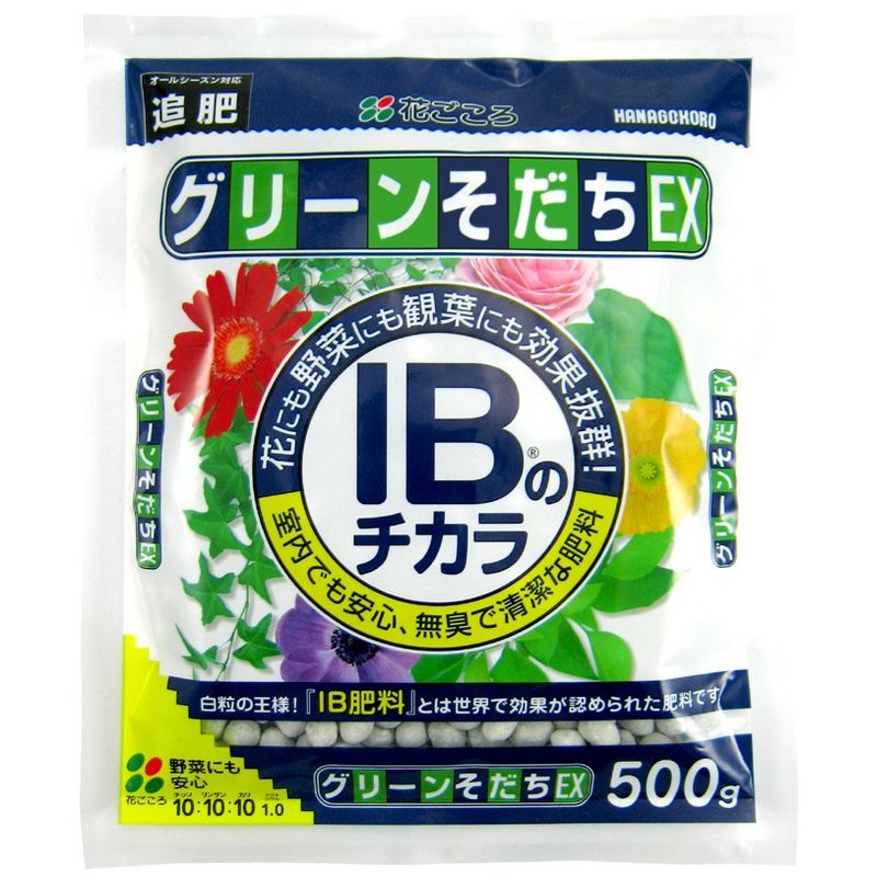 花ごころ/グリーンそだちEX IBのチカラ 500g