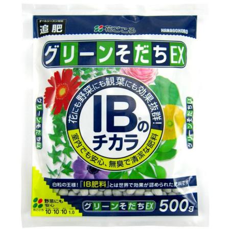 花ごころ/グリーンそだちEX IBのチカラ 500g