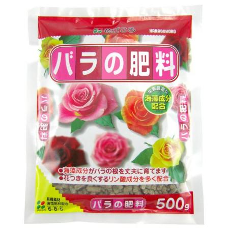 花ごころ/花 バラの肥料 500g