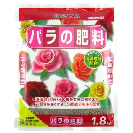 花ごころ/バラの肥料 1.8kg