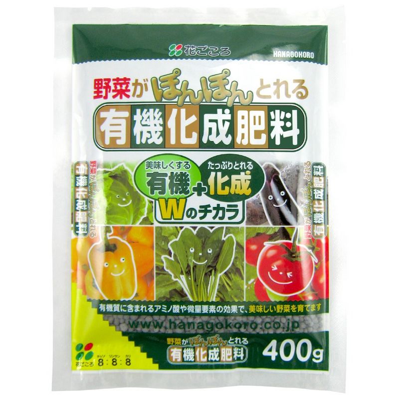 花ごころ/野菜の有機化成肥料 400g