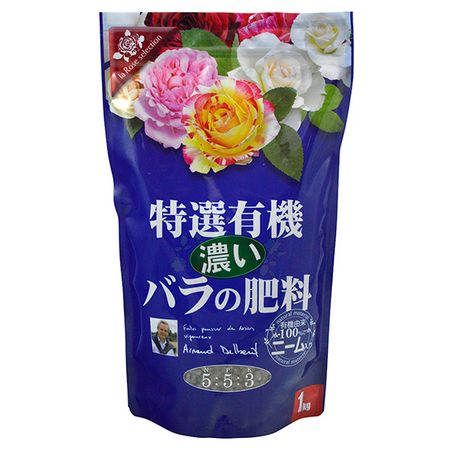 花ごころ/特選有機濃いバラの肥料 1kg