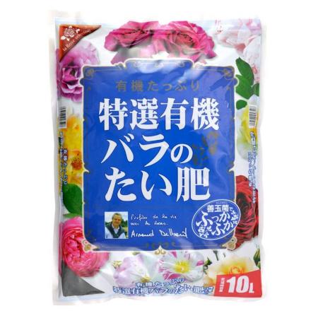 花ごころ/特選有機バラのたい肥 10L