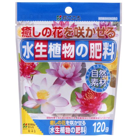 花ごころ/花ごころ 水生植物の肥料 120g