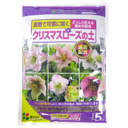 特価◎花ごころ/クリスマスローズの土 5L