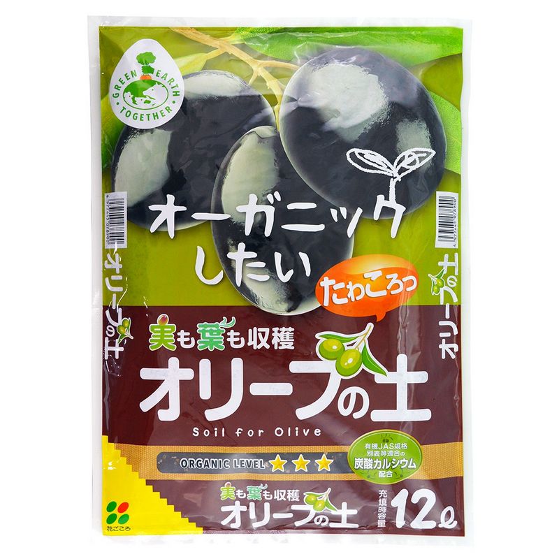 特価◎花ごころ/オリーブの土 12L