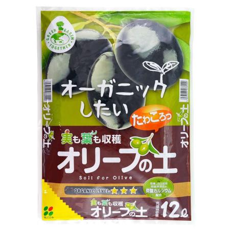 特価◎花ごころ/オリーブの土 12L