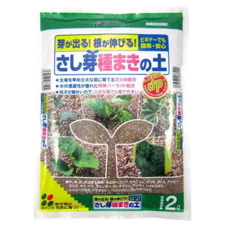 特価◎花ごころ/さし芽種まきの土 2L