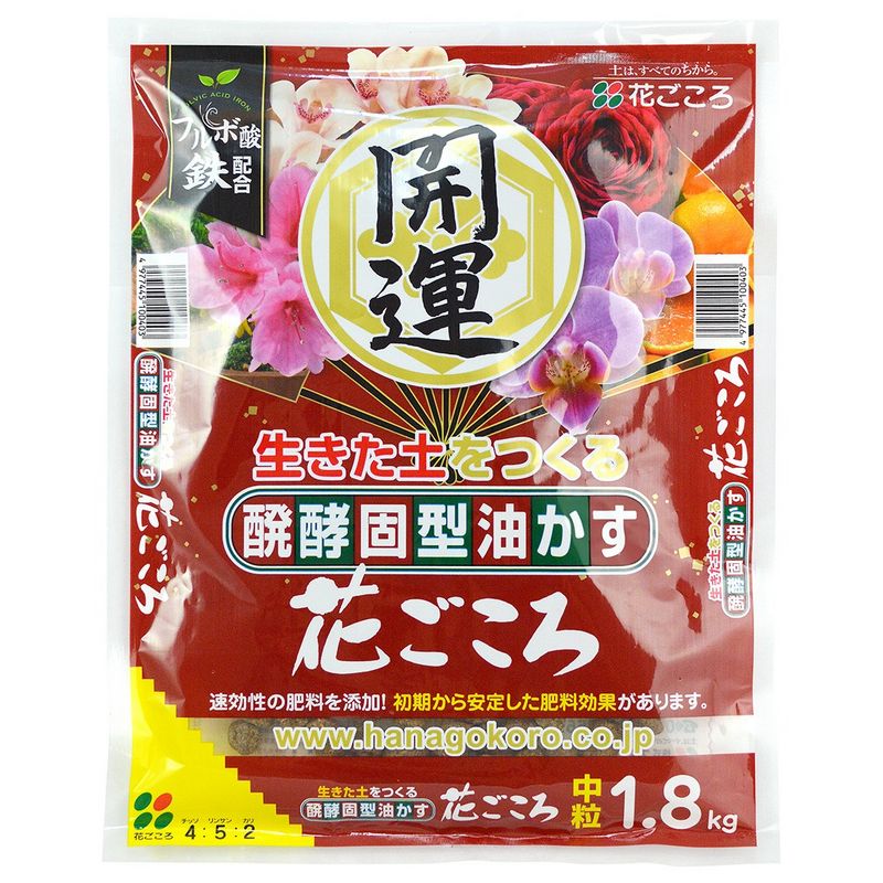 花ごころ/花ごころ 開運 中粒 1.8kg
