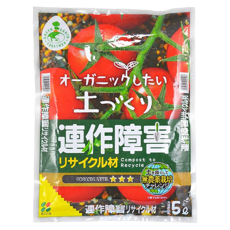 花ごころ/GET 連作障害・リサイクル材 5L