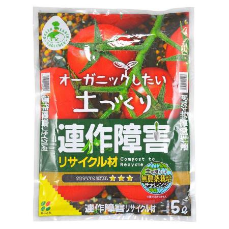 花ごころ/GET 連作障害・リサイクル材 5L