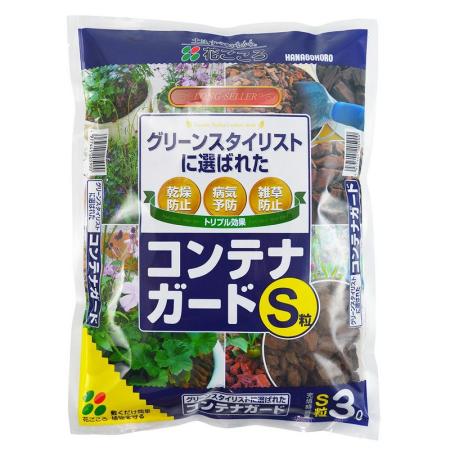 特価◎花ごころ/コンテナガード S粒 3L