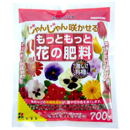 花ごころ/花 もっともっと花の肥料 700g
