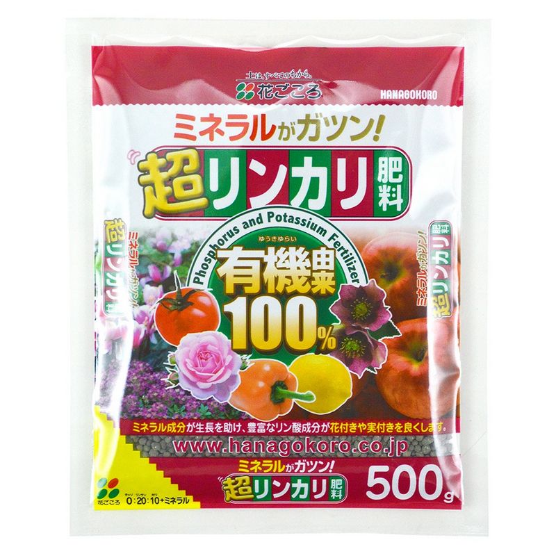 花ごころ/超リンカリ肥料 500g