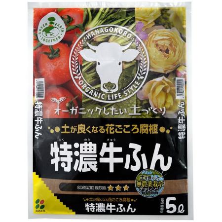 花ごころ/GET 特濃牛ふん 5L