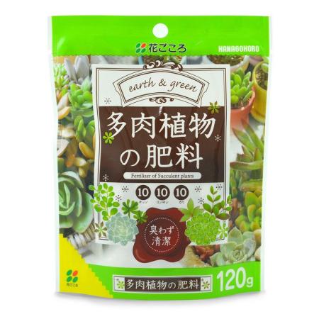花ごころ/室内・観葉の肥料 120g