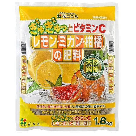 花ごころ/レモン・ミカン・柑橘の肥料 1.8Kg