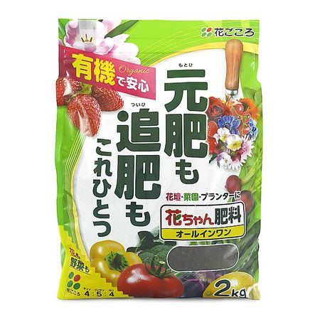 特価◎花ごころ/花ちゃん肥料オールインワン 2kg