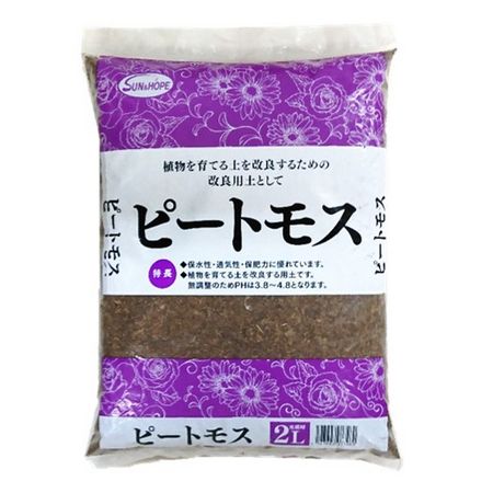 サンアンドホープ/ピートモス(※メーカー直送での購入はできません。) 2L