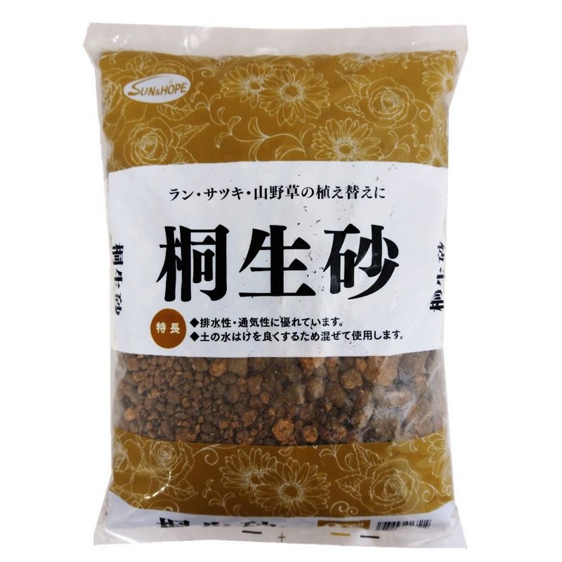 サンアンドホープ/桐生砂(※メーカー直送での購入はできません。) 2L